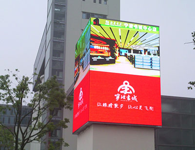 寧波書(shū)城LED顯示屏