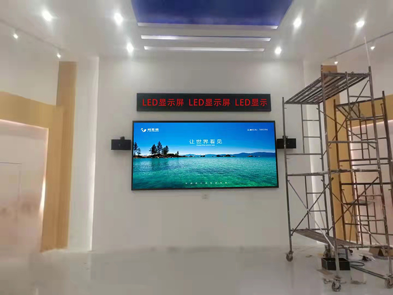 四川宜賓市某公司安裝室內(nèi)led顯示屏